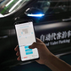 Illustration for article titled This is How Daimler and Boschs Automated Valet Parking Worksem/em